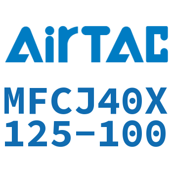 可调迷你气缸 MFCJ40X125-100