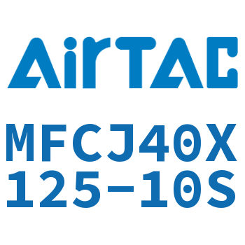 可调迷你气缸 MFCJ40X125-10S