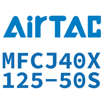 可调迷你气缸 MFCJ40X125-50S