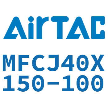 可调迷你气缸 MFCJ40X150-100