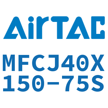 可调迷你气缸 MFCJ40X150-75S