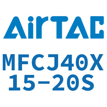 可调迷你气缸 MFCJ40X15-20S