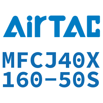 可调迷你气缸 MFCJ40X160-50S