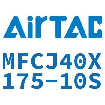 可调迷你气缸 MFCJ40X175-10S