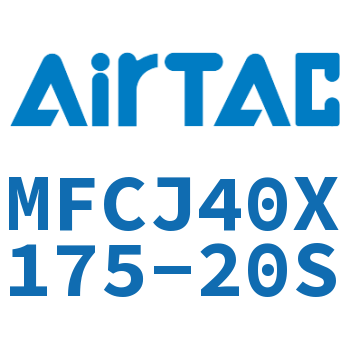 可调迷你气缸 MFCJ40X175-20S