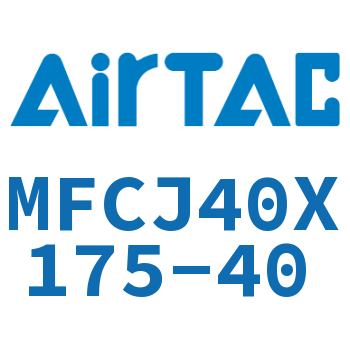 可调迷你气缸 MFCJ40X175-40