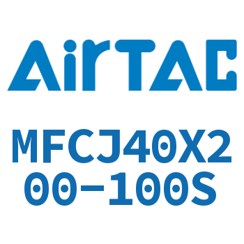 可调迷你气缸 MFCJ40X200-100S