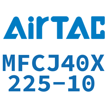 可调迷你气缸 MFCJ40X225-10