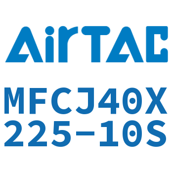 可调迷你气缸 MFCJ40X225-10S