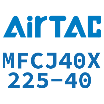 可调迷你气缸 MFCJ40X225-40