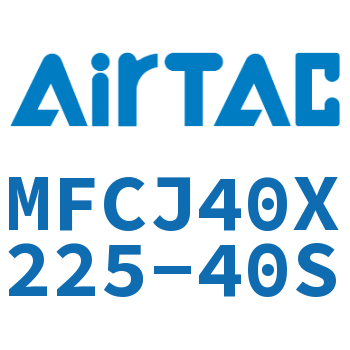 可调迷你气缸 MFCJ40X225-40S
