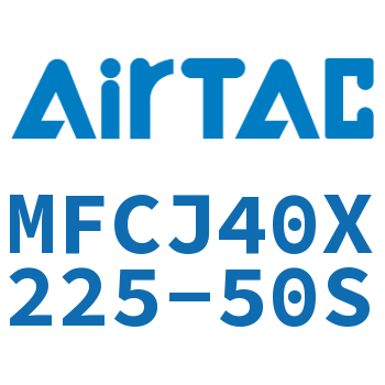 可调迷你气缸 MFCJ40X225-50S