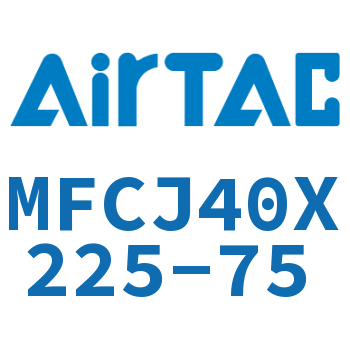 可调迷你气缸 MFCJ40X225-75