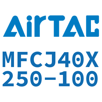 可调迷你气缸 MFCJ40X250-100