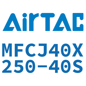 可调迷你气缸 MFCJ40X250-40S