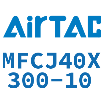 可调迷你气缸 MFCJ40X300-10