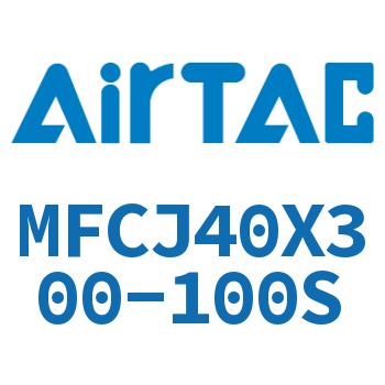 可调迷你气缸 MFCJ40X300-100S