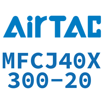 可调迷你气缸 MFCJ40X300-20