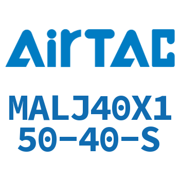 可调迷你气缸 MALJ40X150-40-S