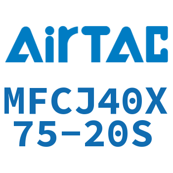 可调迷你气缸 MFCJ40X75-20S