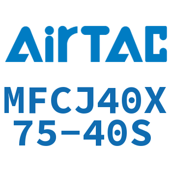 可调迷你气缸 MFCJ40X75-40S