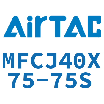 可调迷你气缸 MFCJ40X75-75S