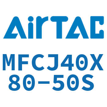 可调迷你气缸 MFCJ40X80-50S