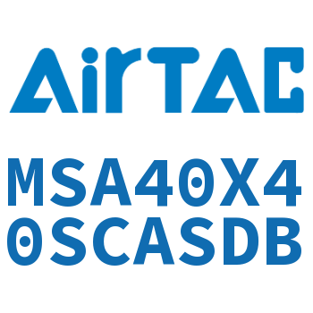 单动迷你气缸 MSA40X40SCASDB