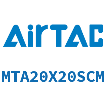 单动迷你气缸 MTA20X20SCM