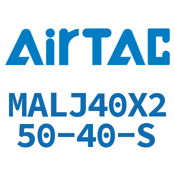 可调迷你气缸 MALJ40X250-40-S