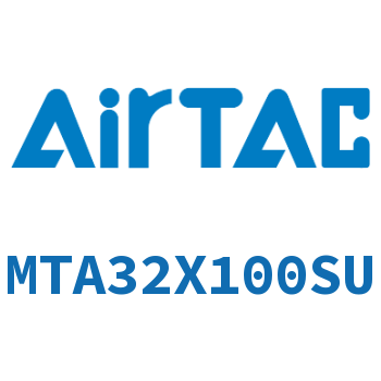 单动迷你气缸 MTA32X100SU