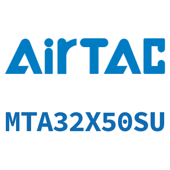 单动迷你气缸 MTA32X50SU