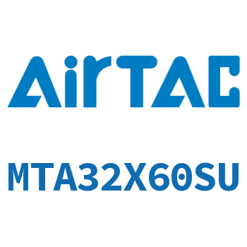 单动迷你气缸 MTA32X60SU