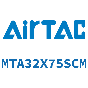 单动迷你气缸 MTA32X75SCM