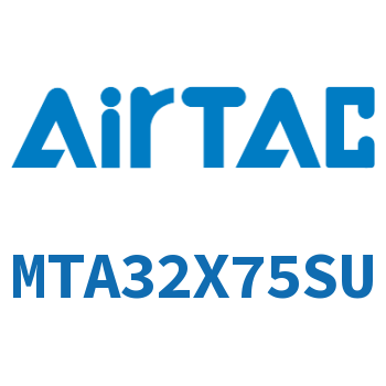 单动迷你气缸 MTA32X75SU