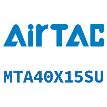 单动迷你气缸 MTA40X15SU