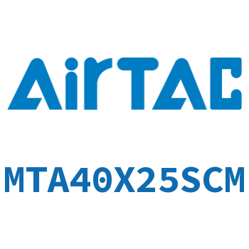 单动迷你气缸 MTA40X25SCM
