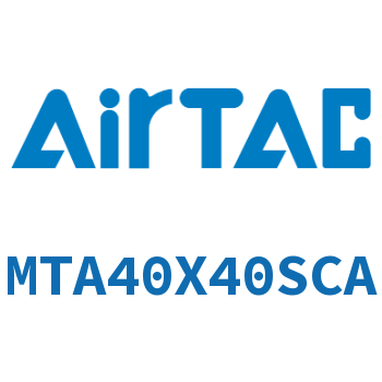 单动迷你气缸 MTA40X40SCA