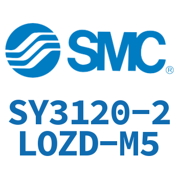 电磁阀 SY3120-2LOZD-M5