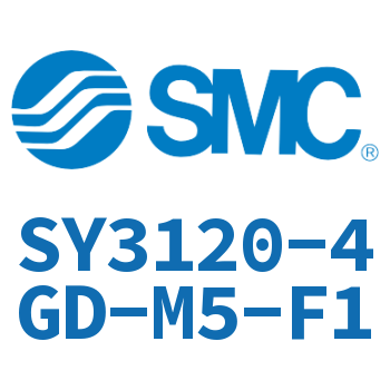 电磁阀 SY3120-4GD-M5-F1