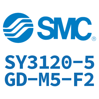 电磁阀 SY3120-5GD-M5-F2