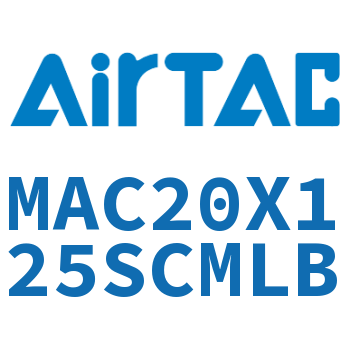 不锈钢迷你气缸 MAC20X125SCMLB