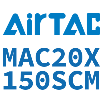 不锈钢迷你气缸 MAC20X150SCM