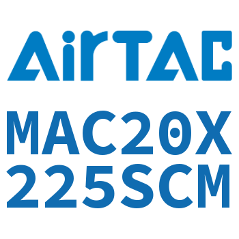 不锈钢迷你气缸 MAC20X225SCM