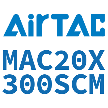 不锈钢迷你气缸 MAC20X300SCM