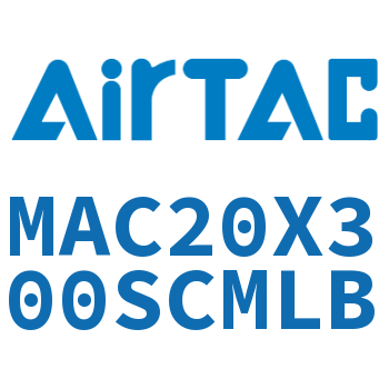 不锈钢迷你气缸 MAC20X300SCMLB