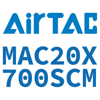 不锈钢迷你气缸 MAC20X700SCM