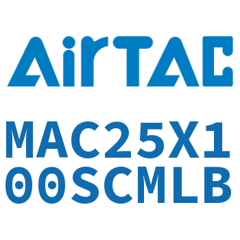 不锈钢迷你气缸 MAC25X100SCMLB