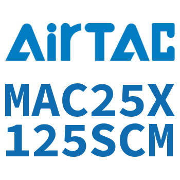 不锈钢迷你气缸 MAC25X125SCM