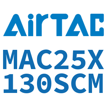 不锈钢迷你气缸 MAC25X130SCM
